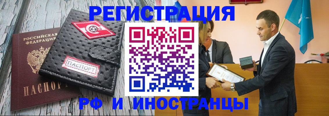 прописка ребенка в Гулькевичах