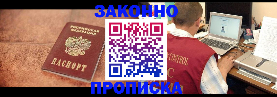 регистрация для школы в Гулькевичах